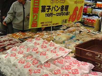 菓子パンの安売り